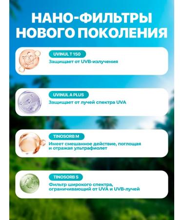 Hada Labo Moisturizer Sunsplant Cream SPF 50 + 50 gr - Buy Online on GoSupps.com