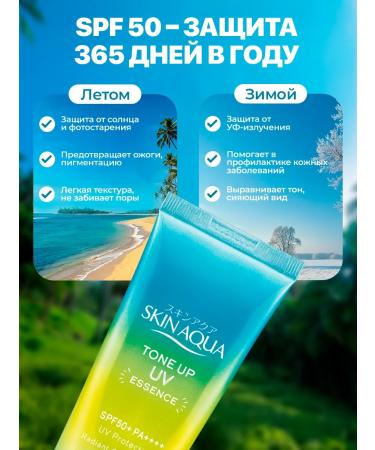 Hada Labo Moisturizer Sunsplant Cream SPF 50 + 50 gr - Buy Online on GoSupps.com