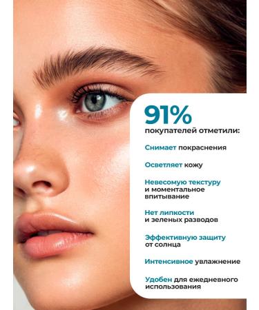 Hada Labo Moisturizer Sunsplant Cream SPF 50 + 50 gr - Buy Online on GoSupps.com