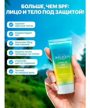 Hada Labo Moisturizer Sunsplant Cream SPF 50 + 50 gr - Buy Online on GoSupps.com