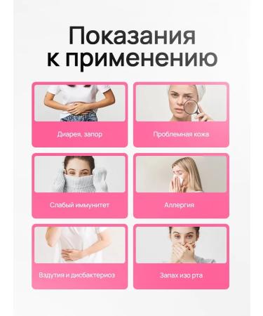 onvit Sinbiotic. Prebiotic + probiotic for the intestines - Buy Online on GoSupps.com