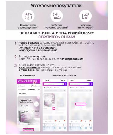 onvit Sinbiotic. Prebiotic + probiotic for the intestines - Buy Online on GoSupps.com