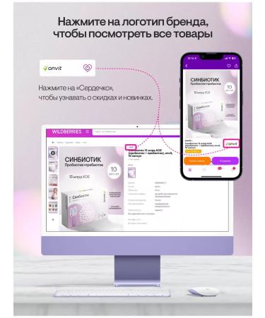 onvit Sinbiotic. Prebiotic + probiotic for the intestines - Buy Online on GoSupps.com