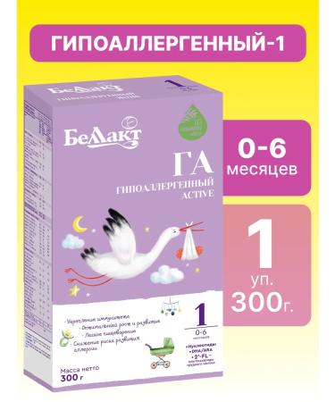 Bellakt Children's Hypoallergenic Children's Military 1 C 0 months 300 g