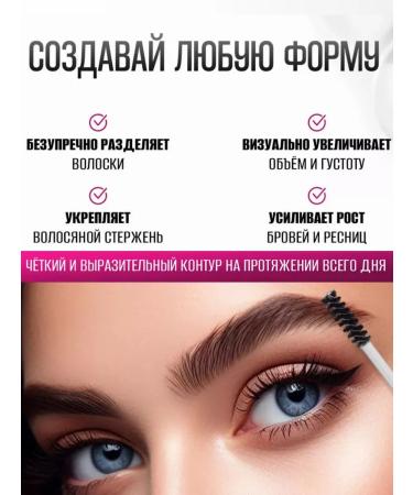 ASSI si Moisturizing eyebrow gel and eyelashes - Buy Online on GoSupps.com