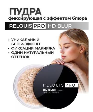 RELOUIS Facial Pro Pro HD Blur Effect matting