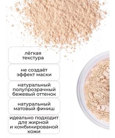 RELOUIS Facial Pro Pro HD Blur Effect matting - Buy Online on GoSupps.com