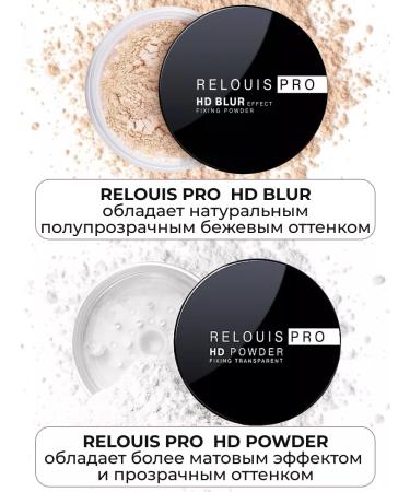 RELOUIS Facial Pro Pro HD Blur Effect matting - Buy Online on GoSupps.com