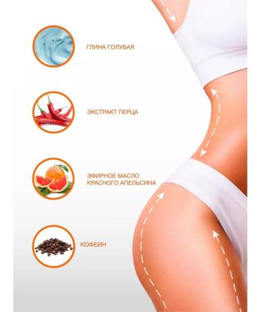 Velvet Floresan thermo-mask mud for problem areas of body 500ml - Buy Online on GoSupps.com