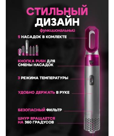 ARTSTALER Hair dryer styler 5 1 - Buy Online on GoSupps.com