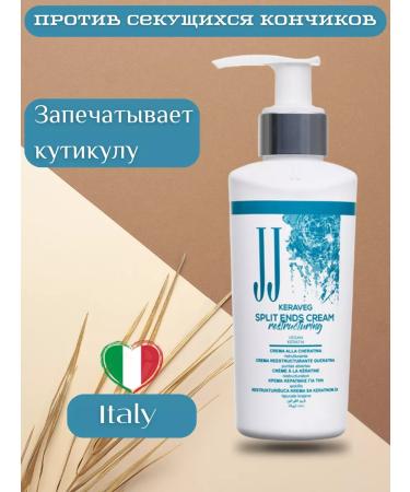 JJs Cream against split hair ends