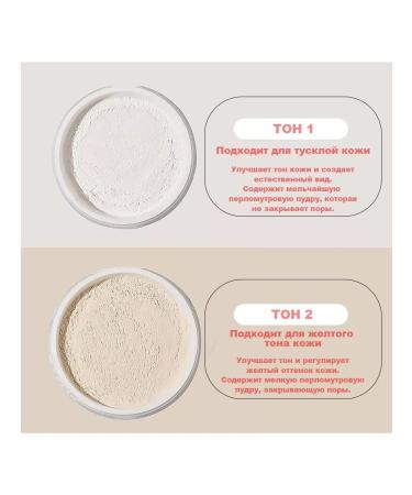 Vero Loose powder for face - Buy Online on GoSupps.com