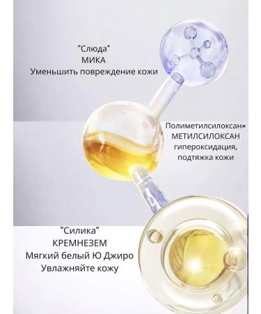 Vero Scattering powder for the face - Buy Online on GoSupps.com