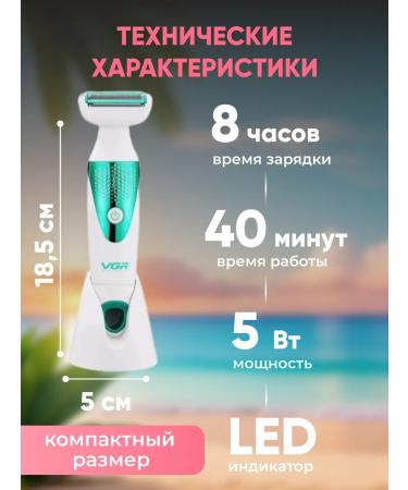 Everything for haircuts Epiprator trimmer Women's wireless 5 in 1 - Buy Online on GoSupps.com