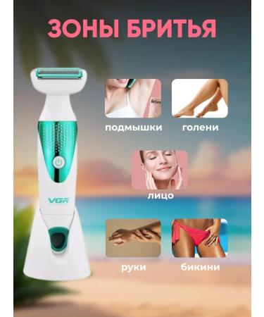 Everything for haircuts Epiprator trimmer Women's wireless 5 in 1 - Buy Online on GoSupps.com
