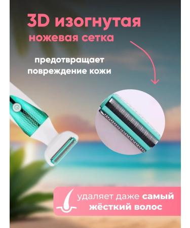 Everything for haircuts Epiprator trimmer Women's wireless 5 in 1 - Buy Online on GoSupps.com