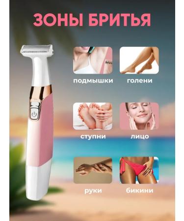 Everything for haircuts Epiprator trimmer Women's wireless - Buy Online on GoSupps.com