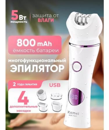 Everything for haircuts Sensitive skin epalator 5V1