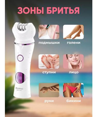 Everything for haircuts Sensitive skin epalator 5V1 - Buy Online on GoSupps.com