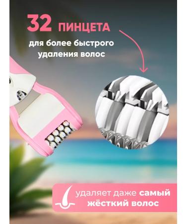 Everything for haircuts Epalator razor female electric 3b1 - Buy Online on GoSupps.com