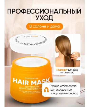 SimpleRed Professional hair mask with keratin 500ml - Buy Online on GoSupps.com
