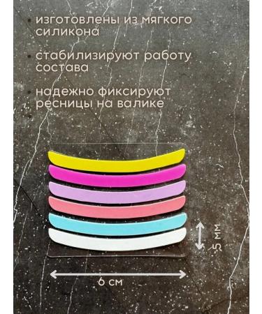 NM&Co Compensators for laminating eyelashes and eyebrows - Buy Online on GoSupps.com