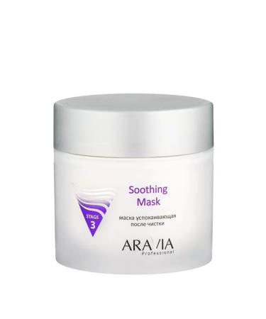 ARAVIA Professional Facial mask Aravia