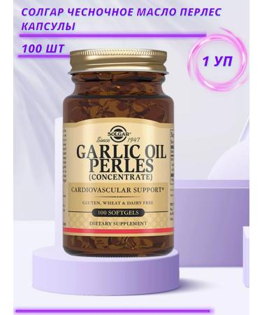 Solgar garlic oil perles 100 capsules