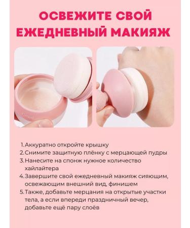 Vero Highlighter is dry - Buy Online on GoSupps.com