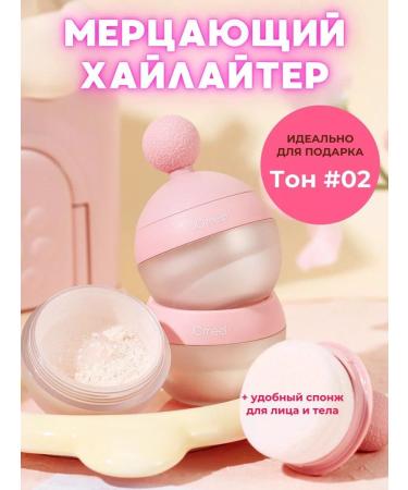 Vero Highlighter is dry - Buy Online on GoSupps.com