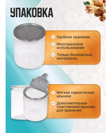 Country of Healthy Products Walnut mixture "Walnut cocktail" 1.5kg (3 banks at 500g) - Buy Online on GoSupps.com