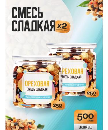 Country of Healthy Products Nut -shaped mixture 500g (2 banks each 250g)