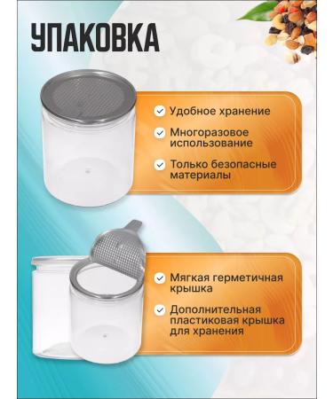 Country of Healthy Products Nut -shaped mixture 500g (2 banks each 250g) - Buy Online on GoSupps.com