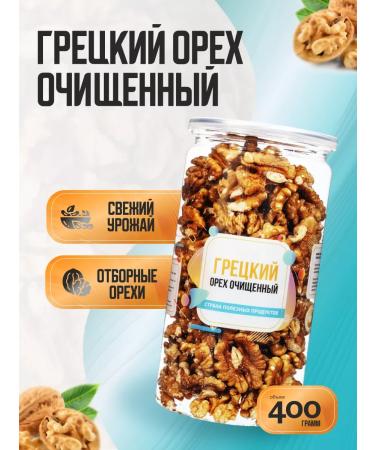 Country of Healthy Products Walnut purified bank 400g