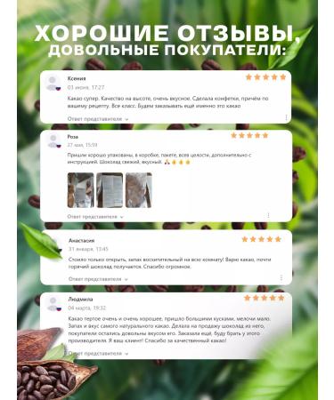 Terem of Health Grated cocoa without sugar natural 100 g - Buy Online on GoSupps.com