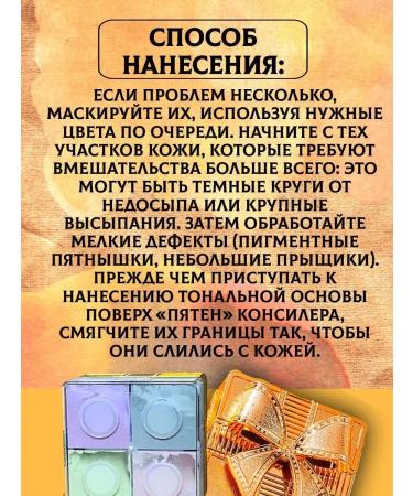 GuSHIYuta Facial powder corrective - Buy Online on GoSupps.com