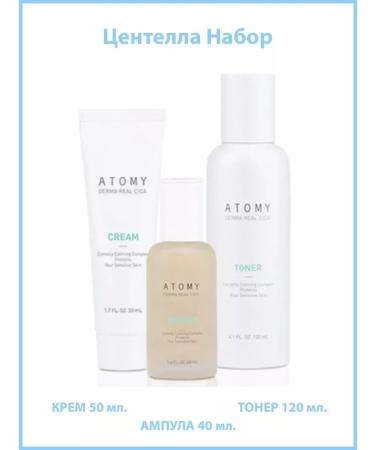 Atomy Atomi set of centella - Buy Online on GoSupps.com