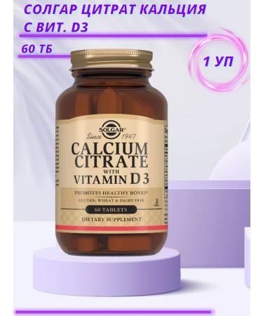 Solgar Taurin caps 500 mg x50 vitamins for energy