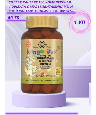 Solgar Kangavitest Multivitamins and minerals for children 60 TB