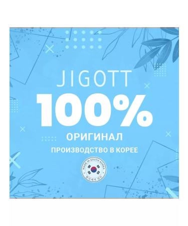 Jigott Hand cream with argan oil 100 ml - Buy Online on GoSupps.com