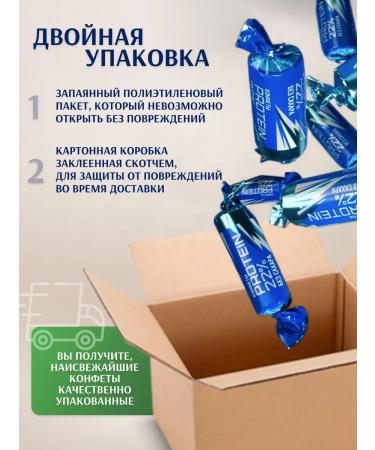 Kommunarka Protein bars without sugar Protein 22% Belarusian - Buy Online on GoSupps.com