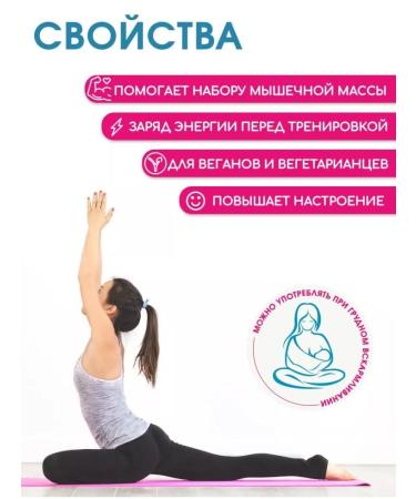 Diet around the clock Protein plant pumpkin 250 g - Buy Online on GoSupps.com