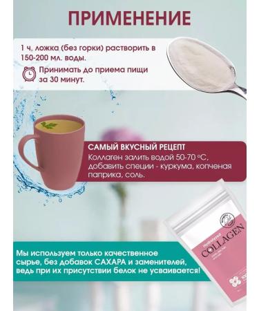 Diet around the clock Hydro -ligenic collagen (chicken) 150 grams - Buy Online on GoSupps.com