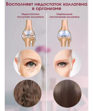 Diet around the clock Hydro -ligenic collagen (chicken) 150 grams - Buy Online on GoSupps.com