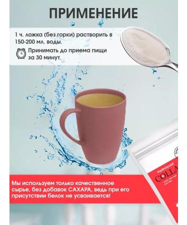 Diet around the clock Hydro -ligener (chicken) collagen with strawberries 150 grams - Buy Online on GoSupps.com