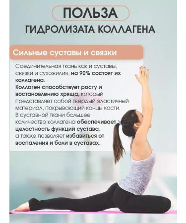 Diet around the clock Hydro -ligener (chicken) collagen with a cappuccino taste 150 grams - Buy Online on GoSupps.com