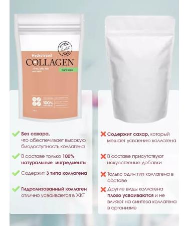 Diet around the clock Hydro -ligener (chicken) collagen with a cappuccino taste 150 grams - Buy Online on GoSupps.com