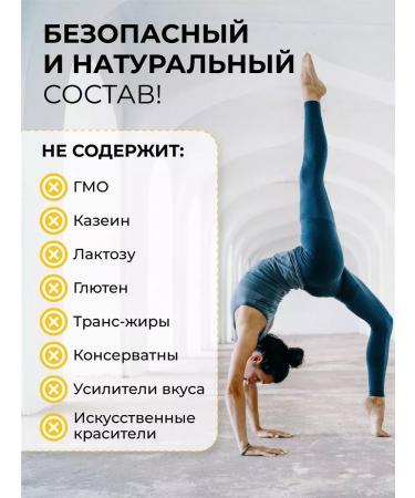 Diet around the clock Bone chicken broth 150 grams - Buy Online on GoSupps.com