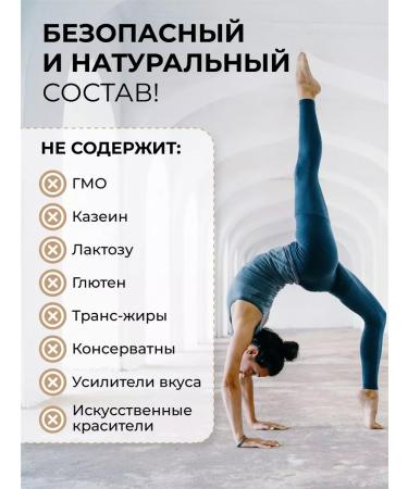 Diet around the clock Bone mushroom broth 150 g - Buy Online on GoSupps.com