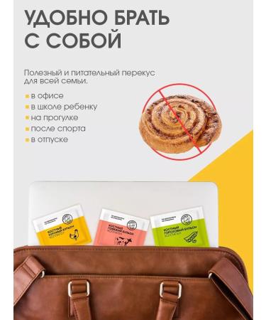 Diet around the clock Bone broth chicken 15 pcs 5 g (Sasha) - Buy Online on GoSupps.com